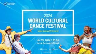 2024 World Cultural Dance Festival promotional video