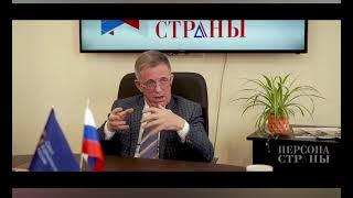 ВИДЕО ЖУРНАЛ | СЕРГЕЙ САМОЙЛОВ: ЖИЗНЬ СТАВИТ НОВЫЕ ЗАДАЧИ, И ИХ НАДО РЕШАТЬ #ПерсонаСтраны #Путин