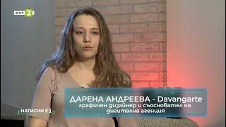 DAVANAGARTE on Bulgarian National TV Show NatisniF1 - PrePress, Print, Design basics + tips & tricks