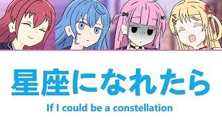 [Hololive] If I could be a constellation / 星座になれたら (Marine, Suisei, Aqua, Kanade)