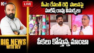 Today Breaking News | Kaizer News | Telangana & Andhra Pradesh