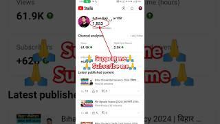 FollowPlease #subscribe  #viral #youtube #tech #activerajkumar108  #views