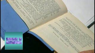 А.В. Сухово-Кобылин. Пьеса "Дело" / "Игра в бисер" с Игорем Волгиным / Телеканал Культура