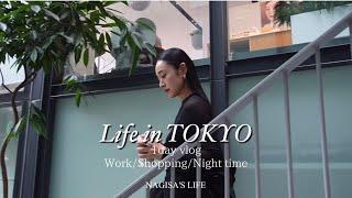 【VLOG】平日の１日/ WORK/SHOPPINNG/ NIGHT TIME