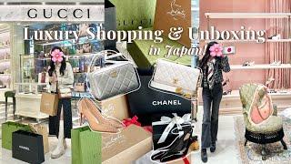 birthday luxury shopping & unboxing ️ Japan  Chanel, Gucci, Christian Louboutin  fukuoka vlog 