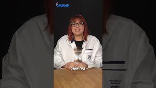 3 года отработки после ВУЗа или штраф в 2,5 млн рублей! #медицина #ординатор #врач #доктор #здоровье