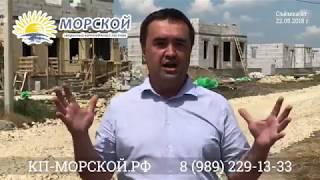 Дом в Анапе - цены растут
