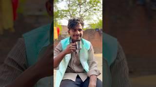 विवाह 2  #funny #comedy #reels #viralreels #funnycomedy #funnyshorts #hellodostyencomedy