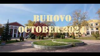 Buhovo. Bulgaria. Walking Tour. October 2024