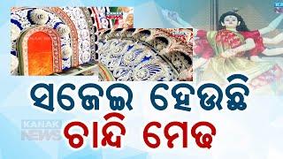 Silver Decorations And Preparation At Sheikh Bazaar Pandal For Upcoming Durga Puja In Cuttack