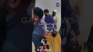 MIM Press conference mai Hangama Rais Laskaria Appointment as Mumbai Adhyaksh of AIMIM