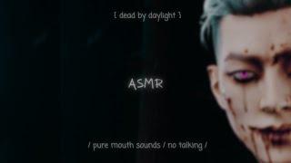 DBD ASMR  mouth sounds only (no talking)  dbd gameplay