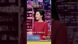 吃咸了 来根香蕉平衡一下 #健康中国 | CCTV科教