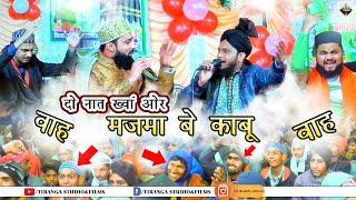 Ab To Bas Aik Hi Dhun Hai |  Imran Jaipuri | Salman Ashrafi | Zishan Barkati