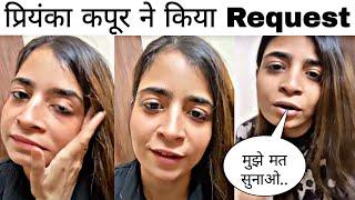 Jatt Prabhjot की Wife Priyanka Kapoor Viral Video | Jatt Prabhjot Birthday | Latest Video