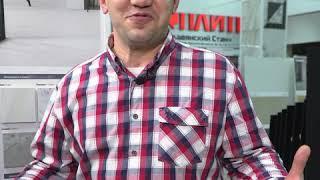 Рускерамика магазин плитки