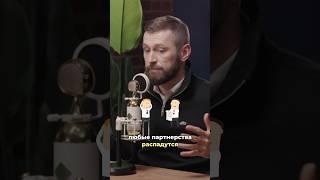 Почему ВАЖНО знать как выйти из бизнеса? Предпринимательство и партнерство | Дмитрий Гриц | Подкаст