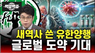 유한양행 렉라자 FDA승인으로 글로벌 경쟁력 확보. 이 가격 돌아오면 매수하자