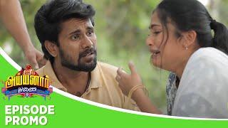 Ayyanar Thunai | Episode Promo | 7th March 2025