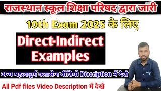 Direct-Indirect#englishgrammar#10thclass #10thclassexams#reet2025#narration#directandindirectspeech