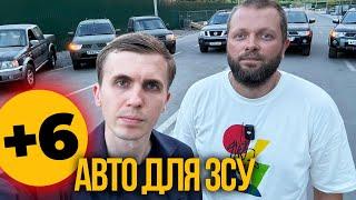 Нова партія авто для Сил оборони від читачів Української правди