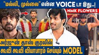 30 லட்சம் பணத்துல பூ மாலையா ! : தமிழ்நாட்டையே கலக்கும் NMK Kavin Kumar | NMK Flowers Interview