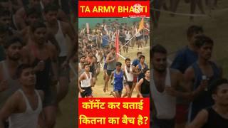 TA ARMY BHARTI 2024 #running #runningkaisekare #tabharti #army #viralvideo