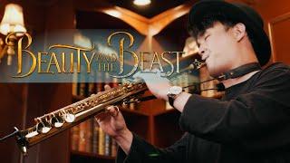 Beauty And The Beast - OST (Sax Cover Geoffrey)