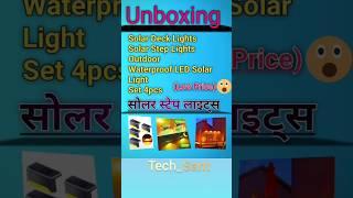 How to Install and Unbox Solar Step Lights|Solar Deck Lights Waterproof