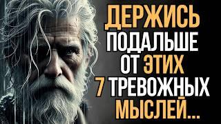 Чрезмерное Обдумывание Убивает: 7 Уроков, Которые Навсегда Изменят Ваш Взгляд | Мудрость Времени