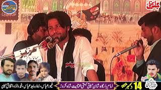 Live Majlis e Aza 14 December Bamaqam Basti Anait Shah Karor 2024