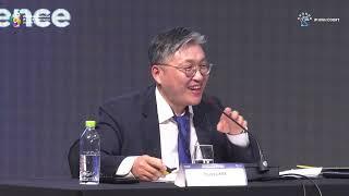 (ENG) [Session 4] | 2024 International IP Court Conference