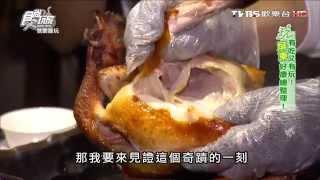 【屏東】三地門超人氣排隊脆皮烤雞 食尚玩家 就要醬玩 20151126 (4/8)