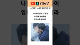 199만명이 인정한 커플ㅋㅋㅋ
