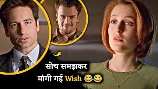 Wish-kabhi-nahi Mangni chahiye kyoki Hamesha Galat-hoti-hai || Comedy || Cinema Soul