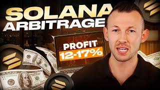 Biggest Profit With Solana | Crypto Arbitrage Solana/Usdt / [50.000$ From Some Trades?]