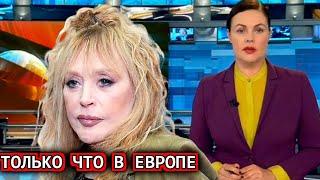 Только Что Сообщили в Европе! Алла Пугачева