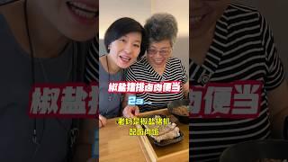 大马的台湾便当正宗吗？吃完想去台湾玩，可惜MM2H签证不能去！