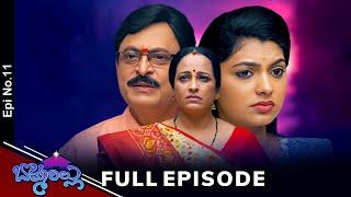 Bommarillu | 15th November 2024 | Full Episode No 11 | ETV Telugu