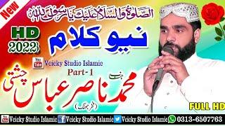 Latest kalam 2022-Nasir Chishti-by Vicky Studio Islamic 03136507763