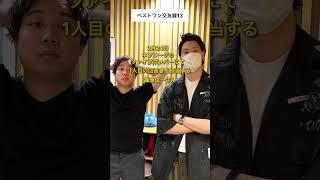 霜降り明星ANN ベストワン交友録13