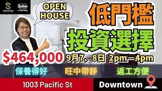 【Sandra睇樓團】溫哥華Downtown Studio Condo丨低門檻投資選擇丨OPEN HOUSE丨叫價$464,000丨 #溫哥華地產 #住在溫哥華 #condo