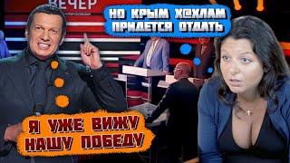 "КРЫМОМ МЫ ПОПОЛЬЗОВАЛИСЬ И ХВАТИТ"! Новый "ЖЕСТ ДОБРОЙ ВОЛИ" - Кремль и США договорились о...