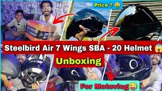 Unboxing Steelbird Air 7 Wings SBA-20 Helmet, Best Helmet | All Black #sba20helmet #steelbird #vlog