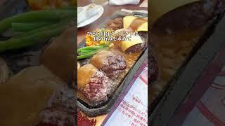 神奈川の代表グルメ！圧倒的に美味しいハングリータイガーのおすすめ味変
