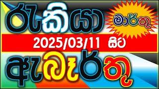 March New Jobs in Sri Lanka | Private & Public Sector Hiring Now| job vacancies 2025