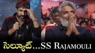 Director YVS Chowdary Superb Words About SS Rajamouli | RRR Oscar Veduka | TFPC