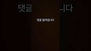 (박자안맞음) 리믹스 했습니다@Roblox_리오LIO