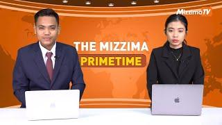 စက်တင်ဘာလ ၂၆ ရက် ၊  ည ၇ နာရီ The Mizzima Primetime မဇ္စျိမပင်မသတင်းအစီအစဥ်