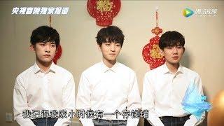 【TFBOYS 王源】2019央视春晚《BIG磅来了 #春晚 专访之 #TFBOYS组合》#王源：回忆丢失的压岁钱扑满-Roy Wang